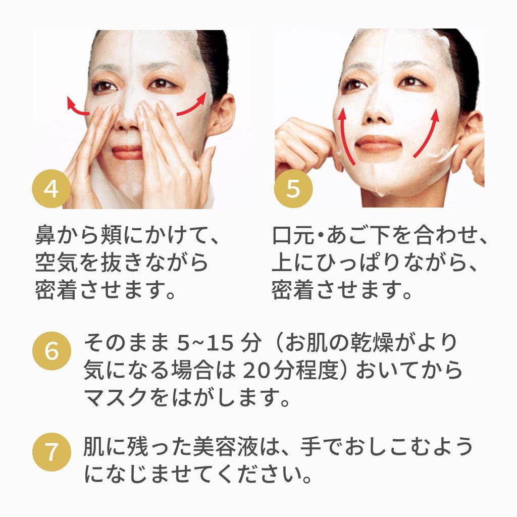 Hadabisei Суперпроникающая 3D Форма Тканевая Маска 4 Штуки х 3 Набора с Бонусом (Супер увлажняющий)