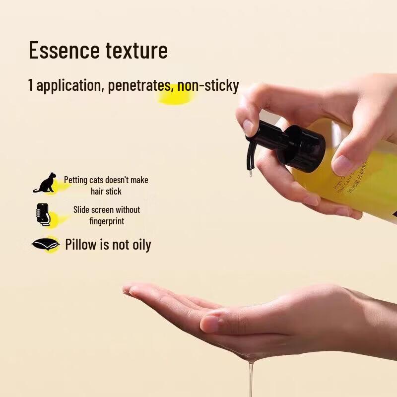 BeFe Liuguang Xingyun Hair Repair Essence Oil