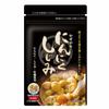 [Yazuya Official] Garlic Clam [Garlic, Egg Yolk, Clam Supplement, Ornithine, Made In Japan] 62 Tablets/bag