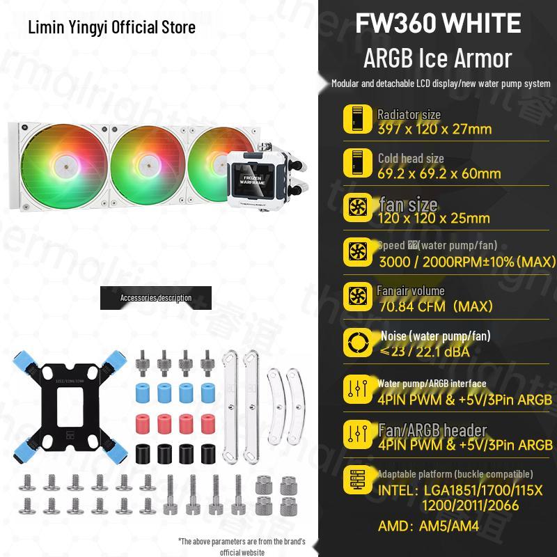 Система жидкостного охлаждения Thermalright FW360 Ice Armor ARGB AIO с IPS ЖК-дисплеем