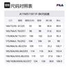 Fila Спортивные штаны для фитнеса мужские Иссиня-черные A11M511811F-BK