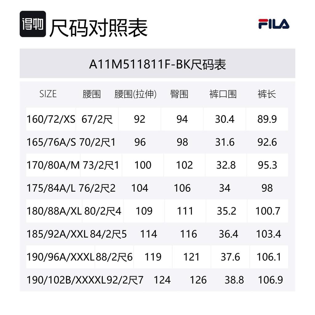 Fila Спортивные штаны для фитнеса мужские Иссиня-черные A11M511811F-BK