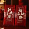 6pcs Traditional Red Envelopes Hot Stamping Lucky Bags Premium New Year Red Pocket  Spring Festival