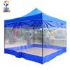 Outdoor Foldable Sunshade Rain Shelter Canopy