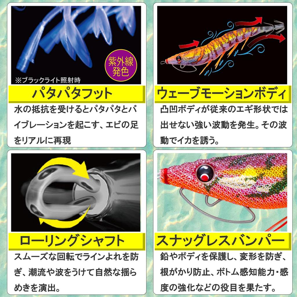 DUEL Egi Easy Q Cast Kuiwase No. 3.5 17g Yamiyo Rose Egging