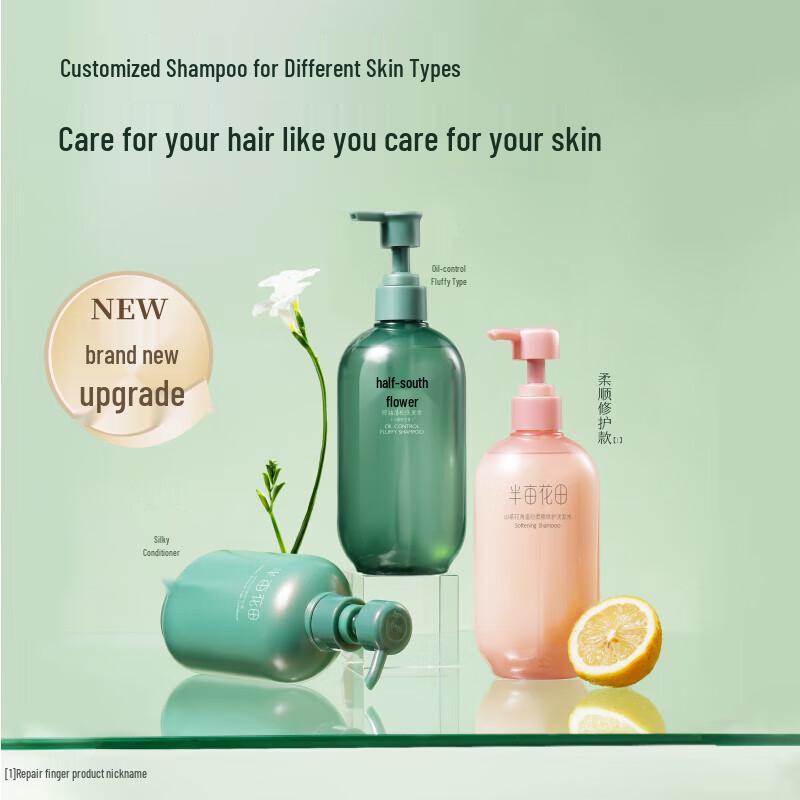 Ban Mu Hua Tian Amino Acid Oil Control Volumizing Shampoo