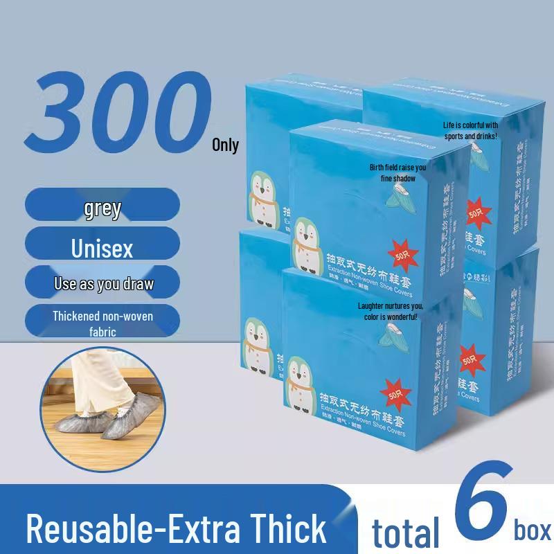 Утолщенные нетканые водонепроницаемые нескользящие одноразовые бахилы для взрослых и студентов