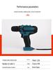 Cordless High-Power Handheld Lithium Battery Electric Drill