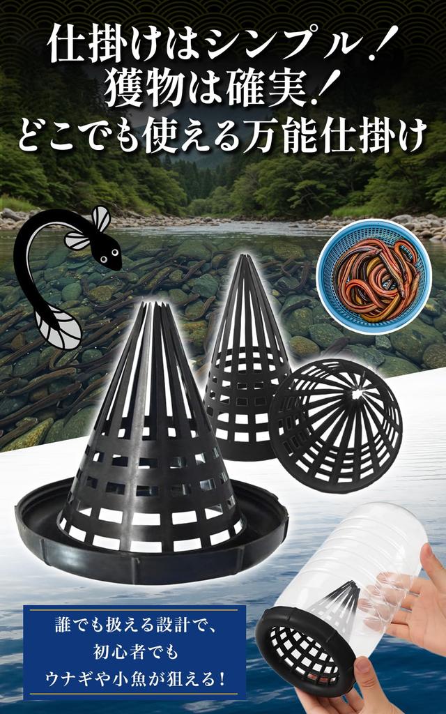 PLEAVIT Трубка для ловли угрей Снасть для ловли угрей Конгер и набор мелкой рыбы Набор, Садки, Ловушки, 13,5 см, 20 штук