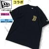 [USED] New Era X BTS X MLB Collaboration T-Shirt, Short Sleeve, US Size Small, Black