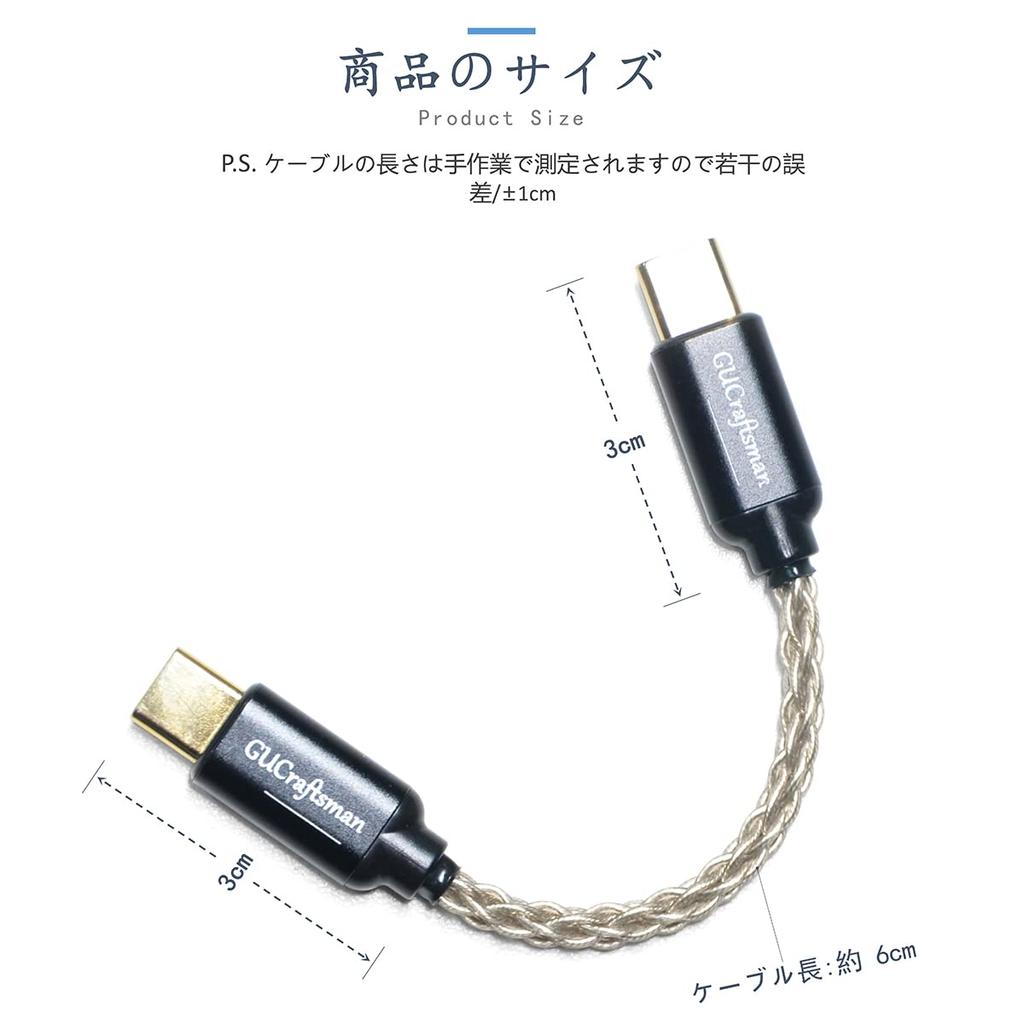 GUCraftsman Conversion Headphone Amplifier Cable 6N Mono Crystal Silver Cable Совместим с FiiO BTR5 Q1 Q3 Q3s Qudelix 5K xDuoo Link2 E1DA 9038G3