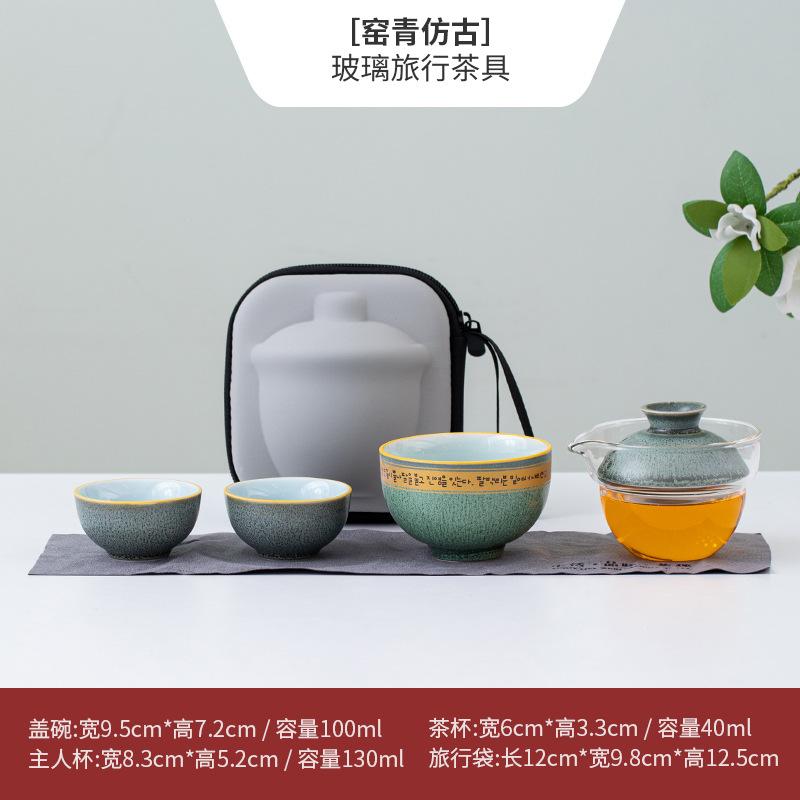 Travel tea set Kuaike cup portable camping outdoor travel tea cup one pot three cups teapot advertising gifts