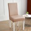 Водонепроницаемый чехол на стул, эластичный кожаный чехол на сиденье для гостиной, отеля, обеденный стол, чехол для подушки на стул 1/2/4/6 шт.