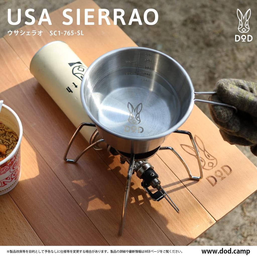 DOD США Sherao Чашка Shera из нержавеющей стали глубокая, прибл.. 500мл Серебро SC1-765-SL