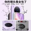 Новый чехол из настоящего жидкого силикона для телефона VIVO X111Ultra, чехол с флокированием для iQOO11Ultra