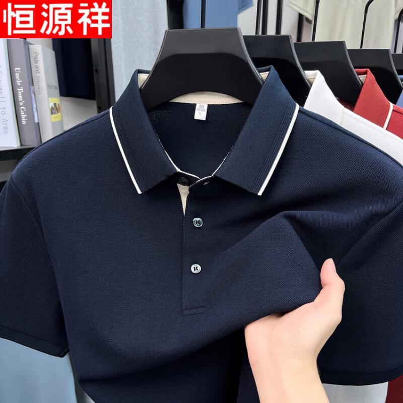 Мужская рубашка-поло Hengyuanxiang из смесовой хлопковой ткани в стиле business casual