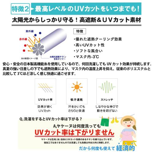 Маска от солнца YAKeNU UV CUT, защита лица, YAKeNU Стандарт (Защёлкивающийся) (Светло-серый, обычный размер)