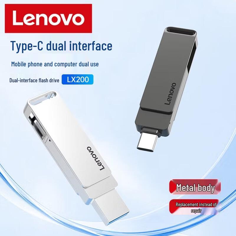Lenovo Металлический USB-накопитель с двойным интерфейсом USB 3.2 Type-C