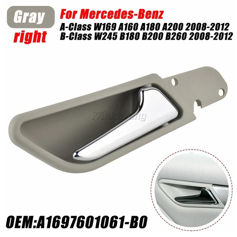 A1697600961 Внутренняя ручка двери со стороны водителя/пассажира для Mercedes-Benz A-Class W169 A160 A180 A200 B-Class W245 B180 B200 B260 2008-2012