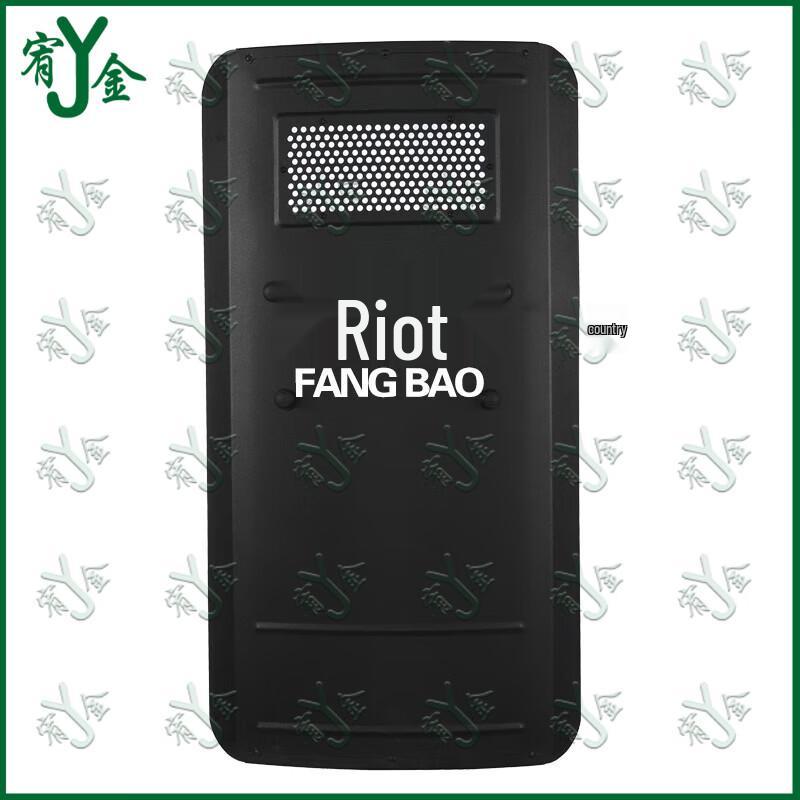 Thickened Aluminum Alloy Anti-Riot Shield