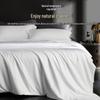 MUJI Class A 100% Tussah Silk All-Season Duvet