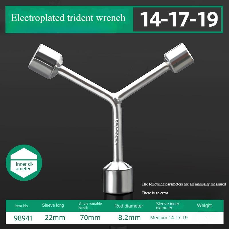 Многофункциональные ручные инструменты Y-образный универсальный торцевой ключ торцевой ключ разного размера ключ для снятия шин инструмент для ремонта автомобиля