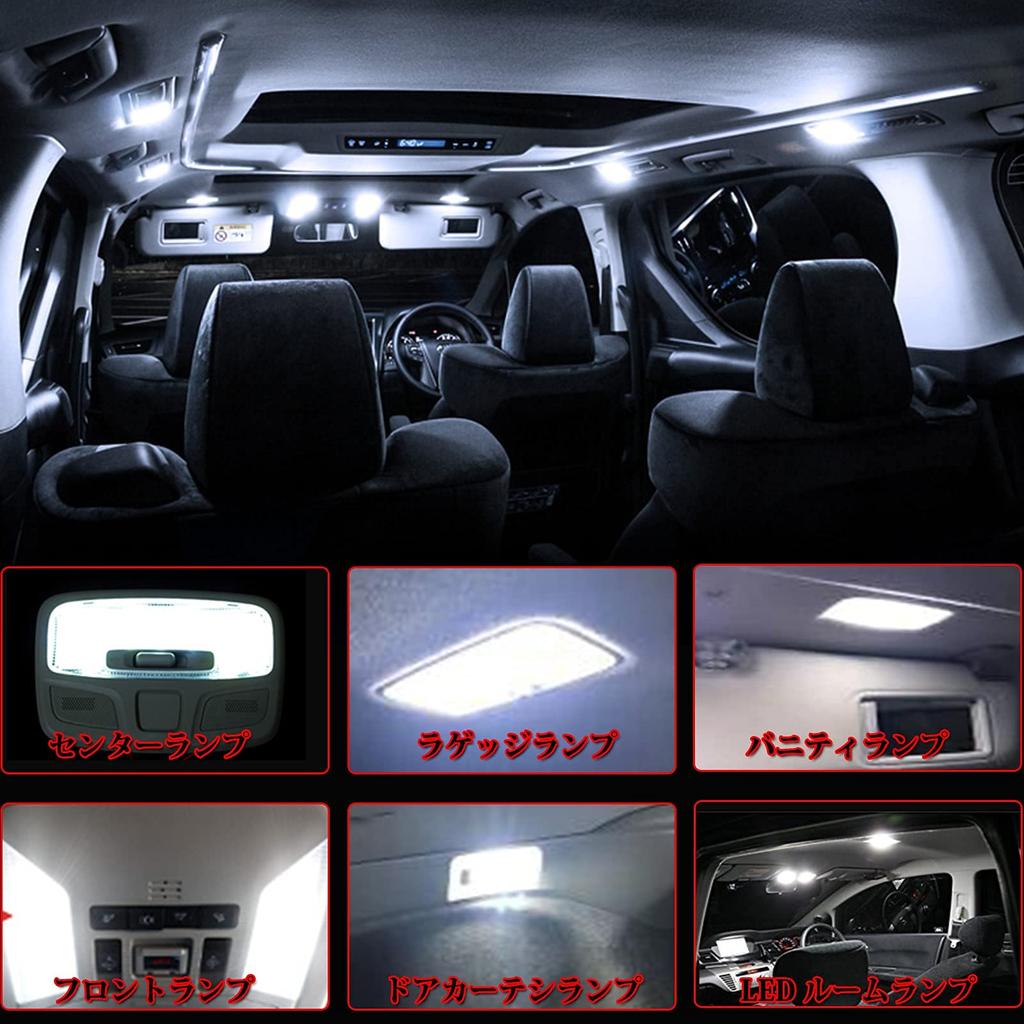 LTONXEN Светодиодная лампа салона для нового RAV4 серии 50, Специальный дизайн для автомобилей, Взрывоопасный белый,