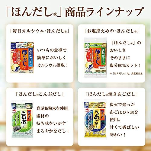 Ajinomoto Hondashi (26 bottles)