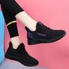 Women's Vulcanize Shoes  New Arrival Fly Woven Air Mesh Casual Breathable Sneakers Korean Style Thick-Soled Daddy Shoes