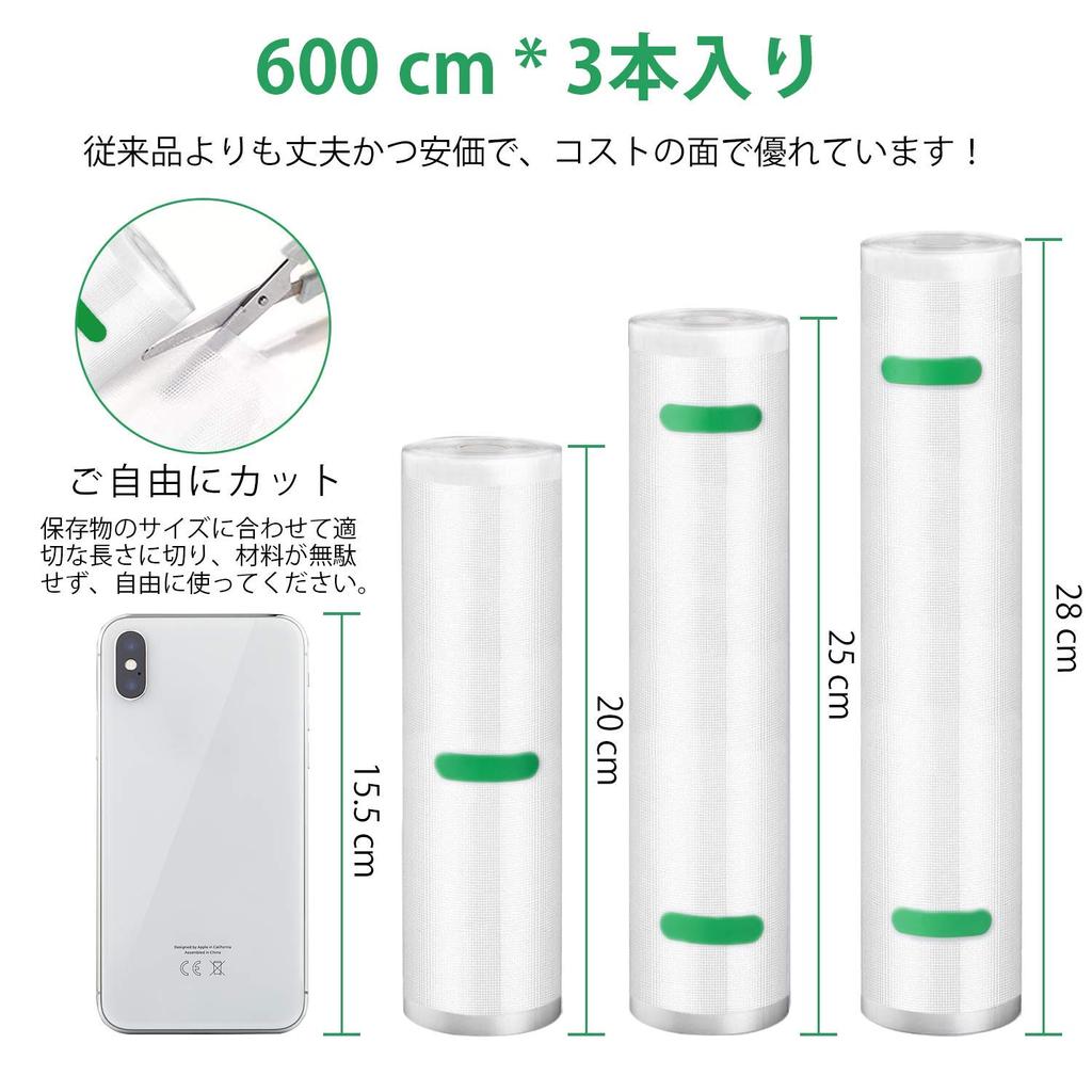 Gokilife вакуумный упаковочный пакет вакуумный упаковочный рулон безопасный материал набор из 3 рулонов для запечатывания пищевых продуктов для вакуумной упаковочной машины сменный рулон вакуумный рулон