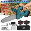 288VF 300W 10inch Electric Chain Saw Cordless One-hand Chainsaw Rechargeable Wood Cutter Woodworking Tool