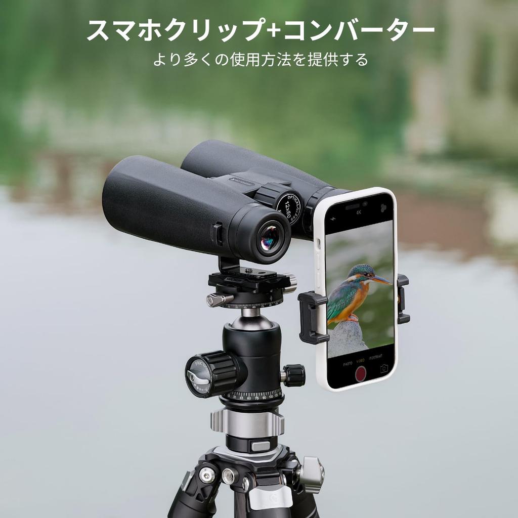 Телескоп K&F Binoculars, 12x, Диаметр объектива 50 мм, Высокое увеличение 12x50, с штативом для смартфона, Призма Bak4, Подходит для, С чехлом, Черный