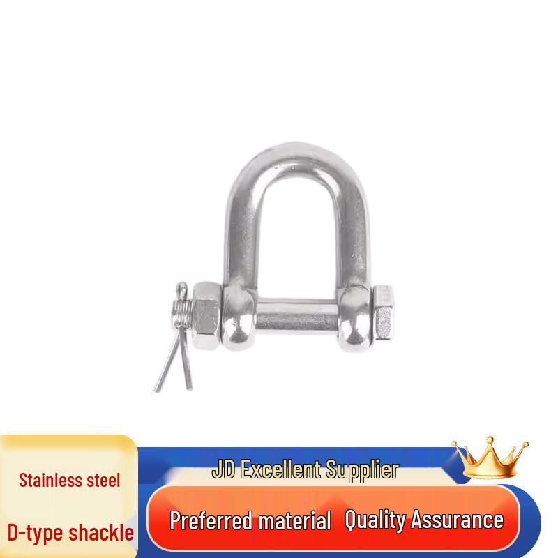 MeiLiHua 304 Stainless Steel M8 D-Type Lifting Shackle