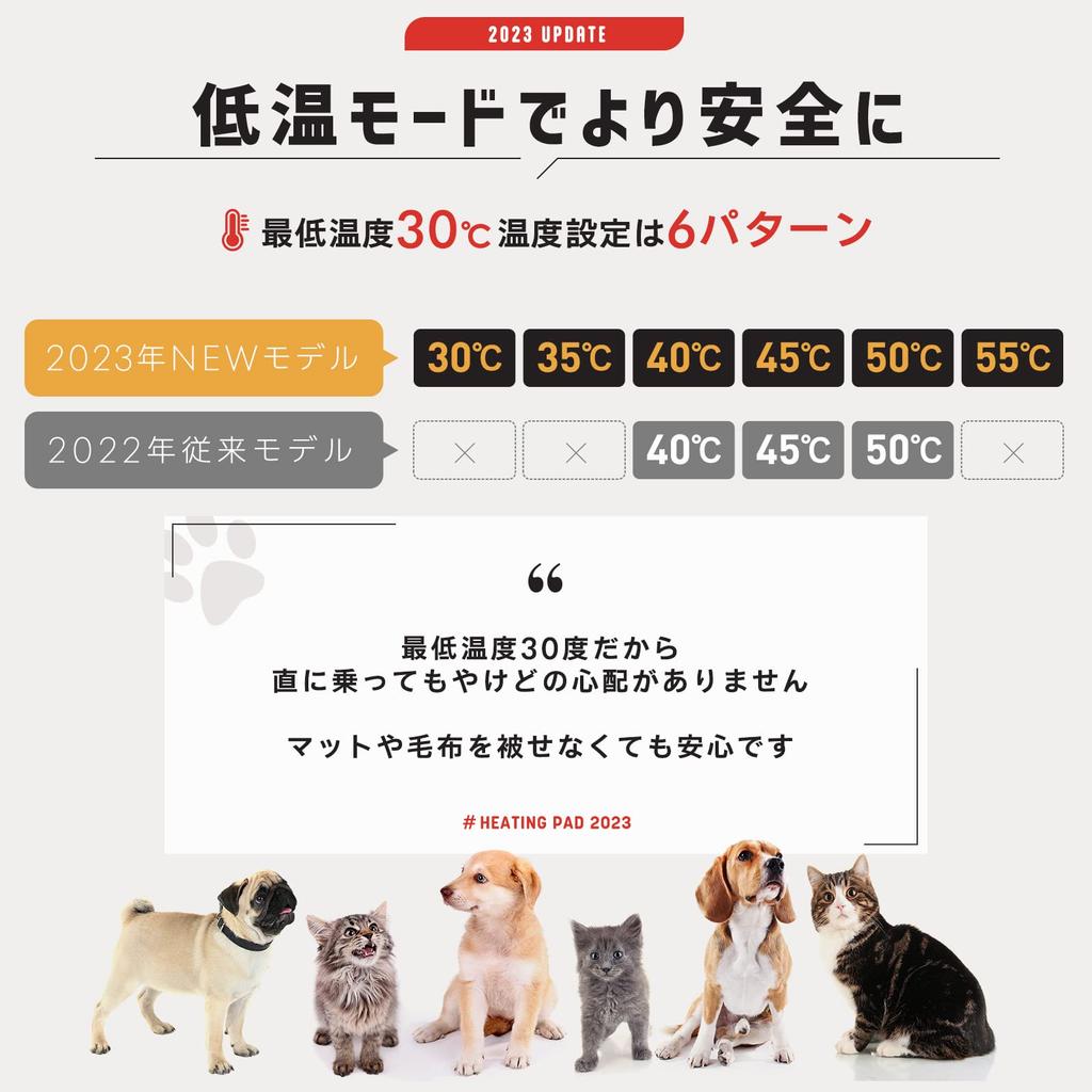 Коврик для обогрева домашних животных 2 шт. Японская катушка Код обработки металла 17 типов Таймер Низкая выходная мощность Японская катушка Стандарты безопасности 45 x 45 см Обогреватель для домашних животных Bite