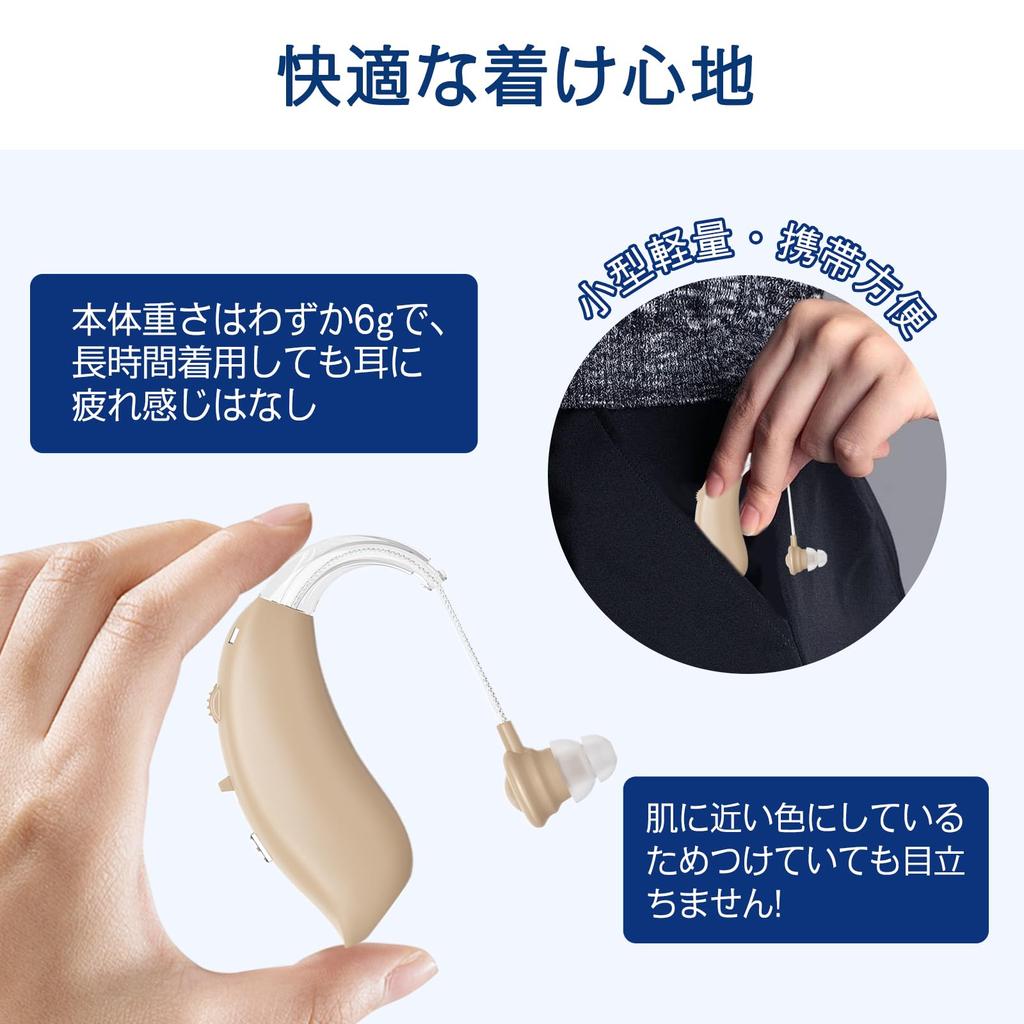 Шуонки Усилитель слуха для 4 переключений качества звука по громкости Усилитель голоса с шумоподавлением Пожилые люди, Перезаряжаемый, Заушный тип, Уровни, Функция,