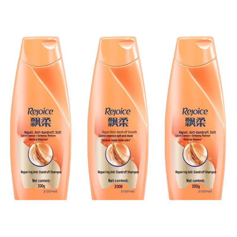 Rejoice Multi-effect Nourishing Repair Shampoo