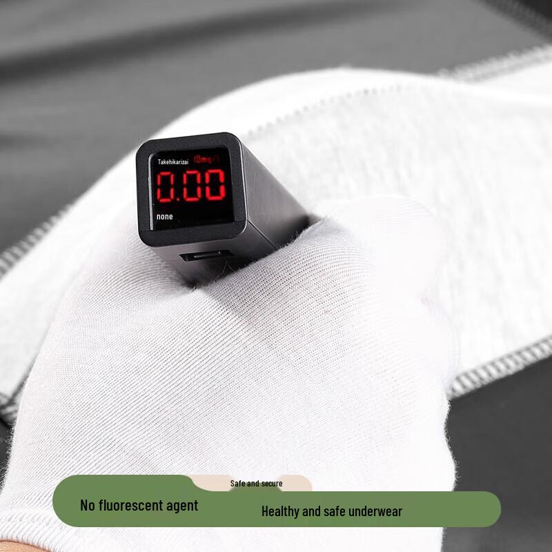 Мужские боксеры-брифы из ледяного шелка Hengyuanxiang