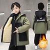 Boys' Fleece and Thickened Coat, Winter Hooded Cotton-padded Jacket, Children's Fashionable Windbreaker