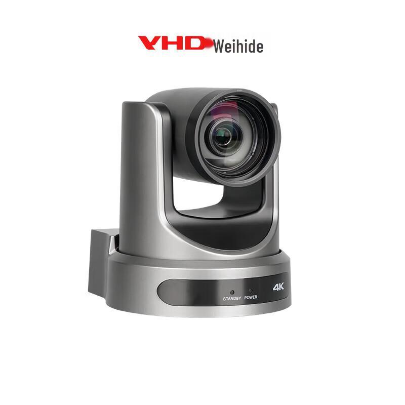 Weihaide VX61A 4K Professional PTZ Camera (CN version)