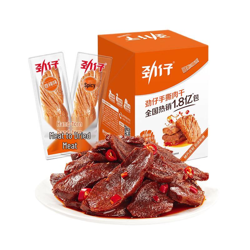Цзиньцзай Сушеное утиное мясо, нарезанное вручную