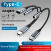 Кабель-переходник USB Type C на 3,5 мм PD 60 Вт USB AUX с адаптером 2-в-1 для разъема для наушников, аудиокабель для Xiaomi Huawei