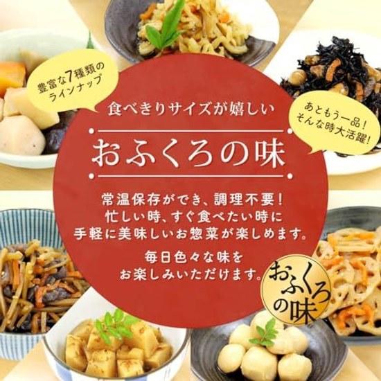 Retort side dishes popular Japanese cuisine prepared foods vegetables meat 11 types servings assorted set Ichibiki food room temperature microwave