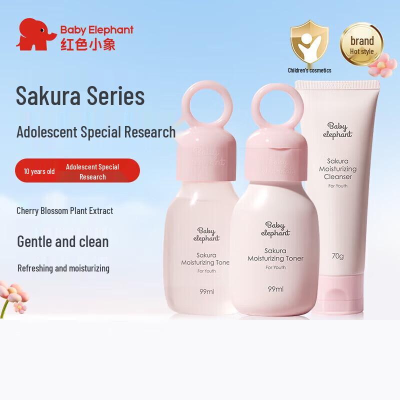 Red Elephant Cherry Blossom Skincare Set