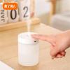 Indoor Instantly Refreshing Air And Large Fog Volume Warm Atmosphere Continuous Moisturizing Low Noise Operation Mute Humidifier