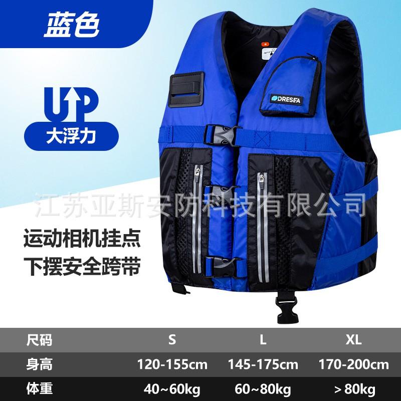 Adult Life Vest Outdoor Fishing Boating Hiking Kayaking High Buoyancy Safety Floatation Yellow Red Blue S L XL