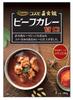 Cosmo Foods Говядина 180г x 5 упаковок Карри на открытом огне, Мягкий,
