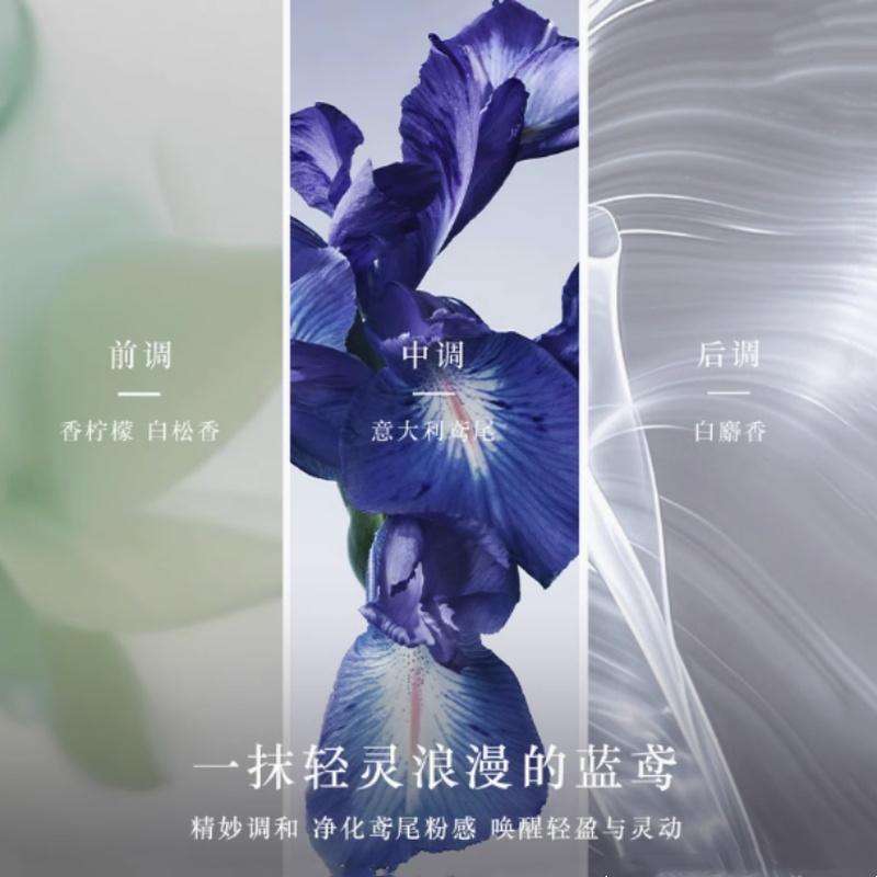 Armani Shadow of the Blue Kite Парфюм Haute Couture Свежая Серия Цветочная Туалетная Вода EDT Розовый Ирис Жасмин Белый Мускус / 50мл