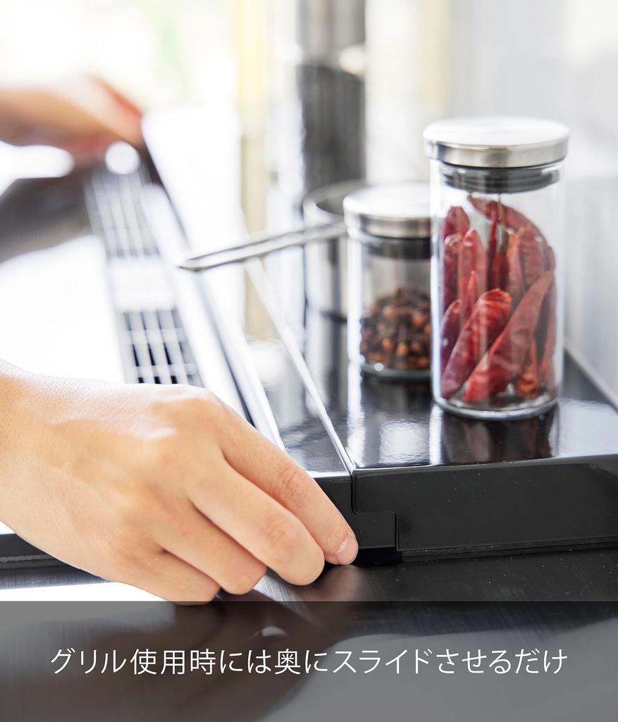 Yamazaki Jitsugyo 4565 Depth Telescopic Exhaust Cover 75cm For Stove Black W79 X D10 X Tower Stove Rear Rack Small Placement Can Be Disassembled and