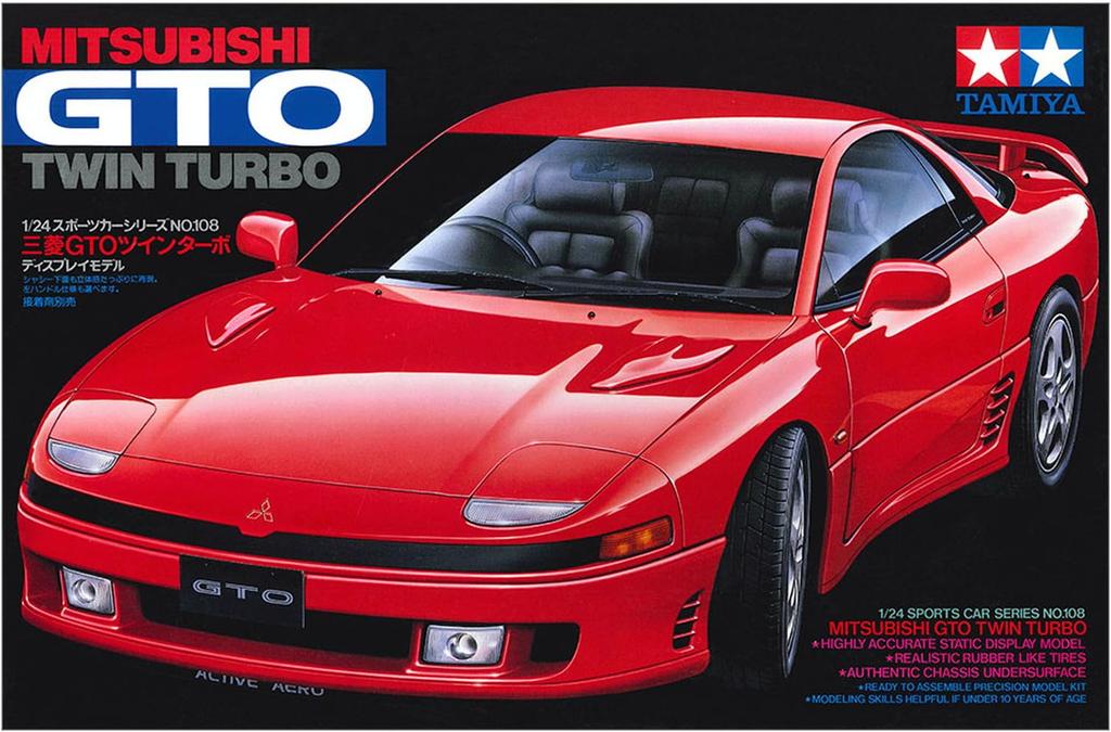 Tamiya Спортивный автомобиль серии Mitsubishi GTO Twin Turbo Пластиковая модель 24108 1/24 № 108