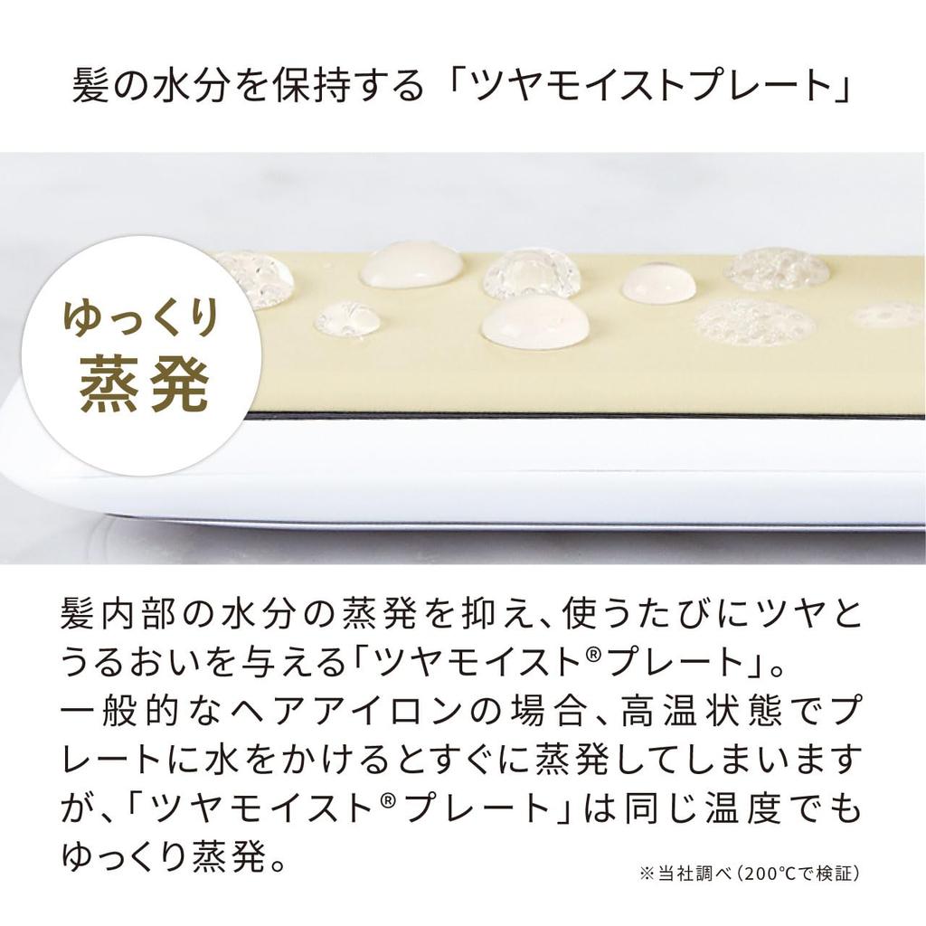 FESTINO Curl Hair Iron FESTINO (32mm, Pink)